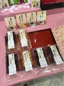 ビオトープ芽吹き屋