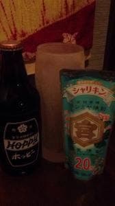でんや ふじさわ