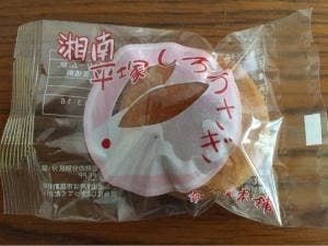 ちぐさ本舗