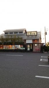 よね蔵加茂店