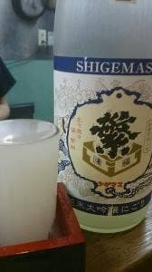 和っ家