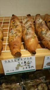 ブーランジェリー・アンプ