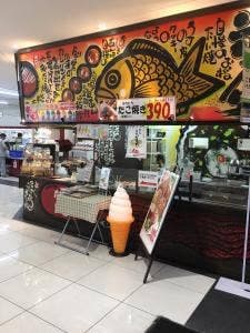 米乃家 ピアゴ江南店