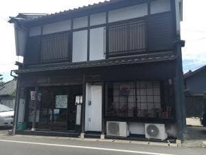三木屋