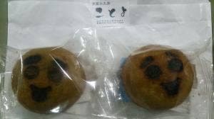 夢菓子工房ことよ 白梅の丘店