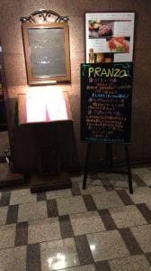 エクセレントクラブ 新宿