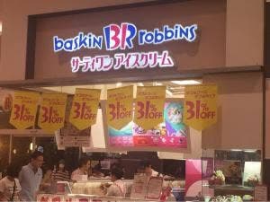 サーティワンアイスクリーム イオンモール扶桑店