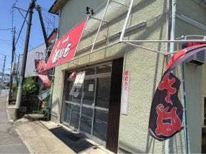 めん処 居酒屋 基いち