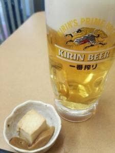 三平