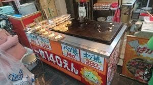 ベシ焼本舗