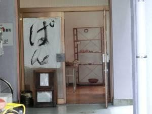 ワイルドオーブン