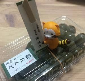 幸福堂 錦店