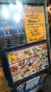 ブリティッシュカフェ&パブ オクゾ 近鉄四日市店