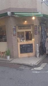OTO COFFEE STAND