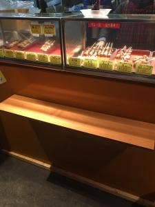 やきとりマルシン