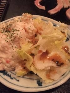 かっつん