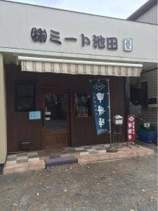 肉ダイニング天