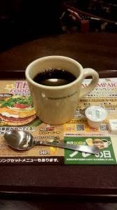 フレッシュネスバーガー 白山駅前店
