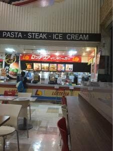 ロッテリア イオン那覇店