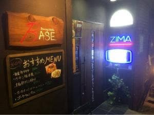 ダイニング キッチン BASE
