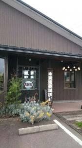 大和屋 金沢店