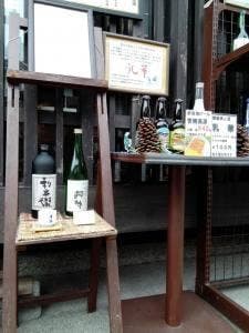 京勘 中井酒店