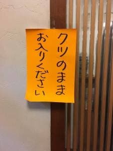 まるよし
