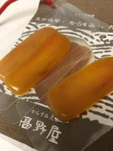 高野屋