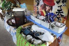 ほのぼの茶屋