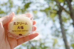 お菓子処 富貴堂