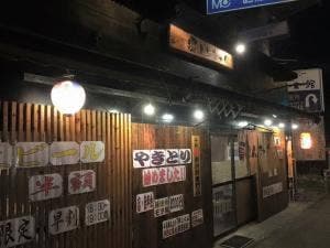 夢とんちゃく