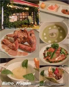 ビストロフライパン