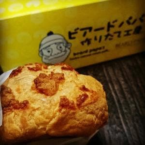 ビアードパパ ビバシティ彦根