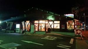 ザめしや 津南郊店