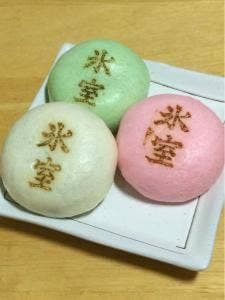 あさお樹庵