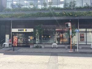 ドトールコーヒーショップ 玉川学園店
