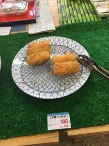 緑彩館