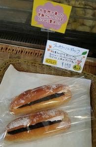 森ん子 八木山