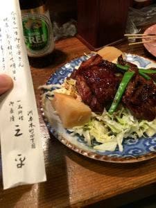 三平