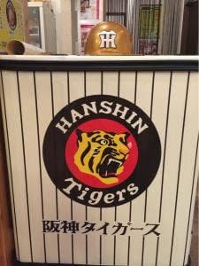 串かつ まっと
