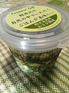 軽井沢ファーマーズギフト