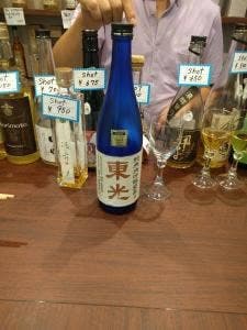 熟成古酒処