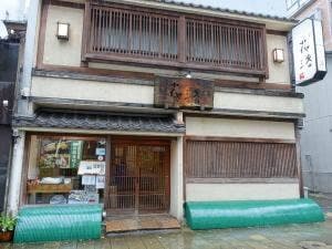 日本料理 草花洛