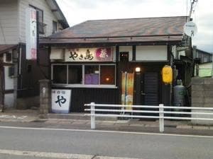 やき鳥藤