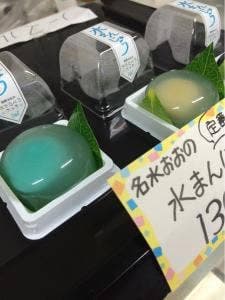 松田陽明堂