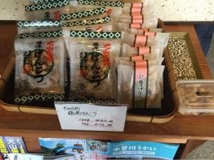 藤澤製菓