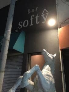 Bar Softy