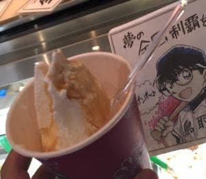 ジェラート コーダ