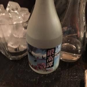 きてや 藤沢店