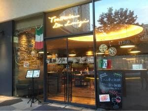 トラットリア ダ ルイジ 東新宿店